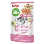 アイシア　ミャウミャウジューシー　しっとりサーモン　６０ｇ