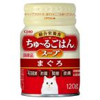 いなば　ＣＩＡＯ　ちゅ〜るごはんスープまぐろ　１２０ｇ