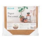  горшок Ricci .ru бумага стеганый чехол 4 Brown горшок покрытие 4 номер горшок для 