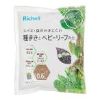  овощи. земля Ricci .ru хлорелла. ..R вид ... месклун. земля 0.6L