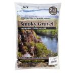 JUN дымчатый gran bell L 2kg гравий аквариум низ песок 