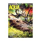  aqua растения NO.21 литература водоросли 