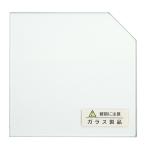 GLASIA CU-150 для стекло крышка 138×135mm