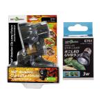 三晃商会　ＲＥＰＴＩＺＯＯ　クリ