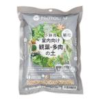 Pro to leaf салон предназначенный . лист * много мясной земля маленький шарик 0.6Lkobae меры 