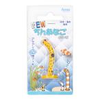 a Zoo NEW Taylor z сад i-ru( желтый цвет ) расположение фигурка 