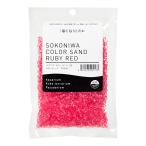 水作　ソコニワ　カラーサンド　ルビーレッド　２００ｍＬ