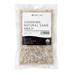 水作　ソコニワ　ナチュラルサンド　淡路砂　２００ｍＬ
