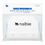 na рубин aqua нержавеющая сталь скребок 