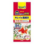 テトラ　金魚　ラクラクお手入れ砂利　７色ミックス　８００ｇ
