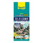  Tetra удобно . починка гравий Kiyoshi . голубой Mix 1kg