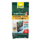 テトラ　カメ用バイオバッグｊｒ．　２個パック