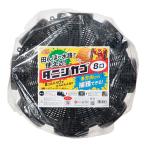 エーワン　タニシカゴ　８口　ジャンボタニシ・アメリカザリガニの捕獲用