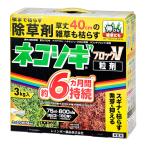  Rainbow кошка sogi блок V шарик .3kg убийца сорняков sginaine.