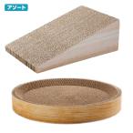  кошка для коготь .. clean MiuMiu myuu..... slope модель широкий &..~. модель 2 вид каждый 1 шт 