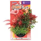 コトブキ工芸　ＰＯＮ−Ｓ　レッドグリーンフラワー