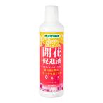  высокий po шея s цветение .. жидкость 450ml