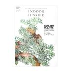 INDOOR JUNGLE Индия a* Jean gru2025 No.5 литература 