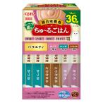 ＣＩＡＯ　ちゅ〜るごはん　ＢＯＸ　シニア猫用バラエティ　１４ｇ×３６本