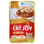 サンメイト　ＣＡＴ　ＪＯＹ　パウチ　まぐろ・ささみ入り　６０ｇ　キャットフード　ウェットフード