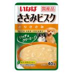 いなば　ささみビスク