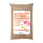  вода произведение местного производства аквариум. натуральный песок оранжевый . песок 3.0L( примерно 4.5kg) низ пол маленький размер аквариум 