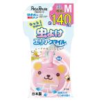 petsu route более инсектицид Area Smile 140 день M.. собака для репеллент 