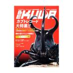  Beak waBE-KUWA 95 (2025) Kabuto запись большой специальный выпуск 