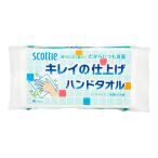 スコッティ　キレイの仕上げ　ハンドタオル　ソフトタイプ　２枚重ね１００組（２００枚）