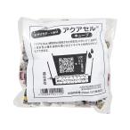 アクアセルキューブ　２５０ｍｌ　水やりサポート資材