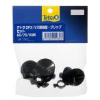  Tetra SPX|VX поглощение запись * зажим комплект 60|75|90you
