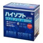 貝沼　ハイソフト　１００ｍ　化粧箱入　（黒）