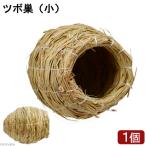  гнездо коробка koba cocos nucifera tsubo гнездо маленький K-93