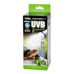 ビバリア　スパイラルＵＶＢ　フォレスト　２６Ｗ　爬虫類　紫外線灯