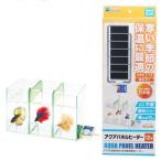 水作　アクアパネルヒーター　１２Ｗ　水槽　熱帯魚