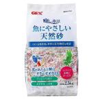 GEX.. вода . рыба ..... натуральный песок 2.5kg