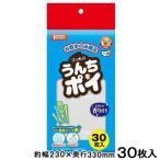 マルカン　うんちをポイ　３０枚