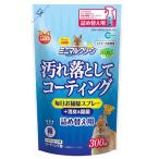 ma LUKA n Mini maru clean каждый день . уборка спрей для заполнения 300ml мелкие животные устранение бактерий дезодорация 