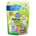 マルカン　天然消臭　快適持続ミスト　カモミールの香り　詰め替え用　４８０ｍｌ　小動物　臭い　消臭剤
