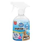 ma LUKA n натуральный дезодорация удобный .. Mist без ароматизации 500ml