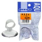 ニッソー　キスゴム　Ｌ　ＡＱ−９４