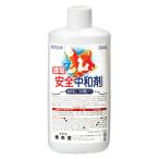 . старый ... безопасность нейтрализация .300ml