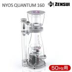 zen acid NYOS QUANTUM 160 50Hz Восточная Япония для ni мужской отделитель белка 