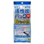 コトブキ工芸　３連活性炭パック　得用　６パック（３連×２枚）
