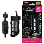 GEX NEW safe покрытие нагрев navi 80 ~26L аквариум для длина установка возможность обогреватель, Thermo в одном корпусе тропическая рыба 