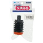  вода произведение Pro шланг extra S M L стартер насос ( колпак есть ) замена детали аквариум уборка 