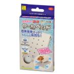  три . association хомяк. . чувство прохладный bed S71 природа ..... охлаждающий тепловая защита хомяк мышь 