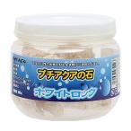 kami - ta маленький aqua. камень белый блокировка 300g