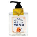 ya... посуда для моющее средство корпус orange. аромат 300ml
