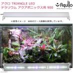 a черный TRIANGLE террариум * aqua poniks* наземный растения для 900 3975lm растения выращивание свет LED аквариум освещение 
